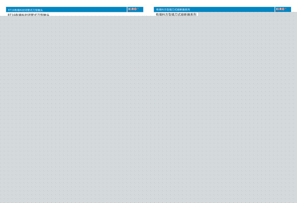 西安NT/NH系列方型有填料熔斷器